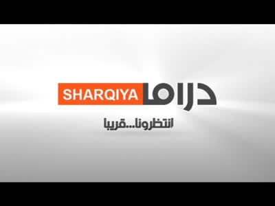 Alsharqiya Drama