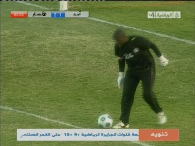 Al Jazeera Sports +4