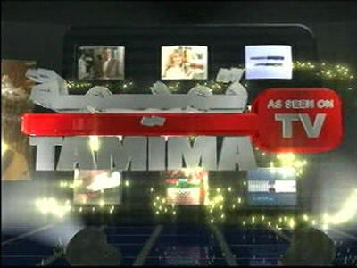 Tamina TV Shopping Channel