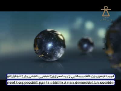 Tunis Carthage TV