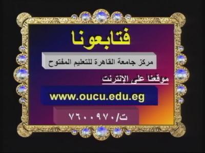 High Education Channel 2