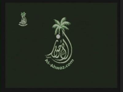 Al Ahwaz TV