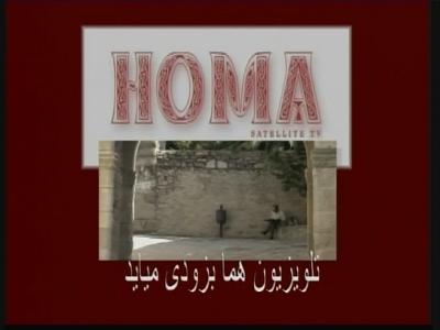Homa Satellite TV