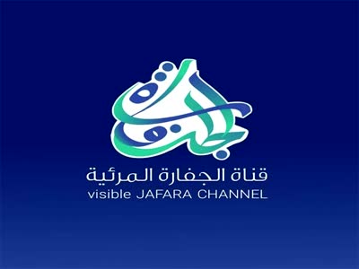 Jafara TV