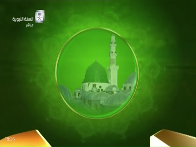 Saudi Sunnah HD
