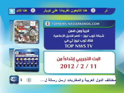 Top News TV